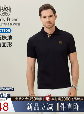 棉涤珠地Raidy Boer/雷迪波尔2026夏刺绣翻领短袖T恤POLO衫 7750