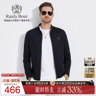 雷迪波尔新男品牌胸章夹克外套3046 Boer Raidy 弹力不拘束