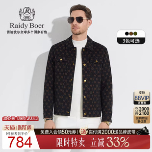 Raidy 印花 Boer 雷迪波尔偏厚款 3057 翻领休闲夹克外套男 数码