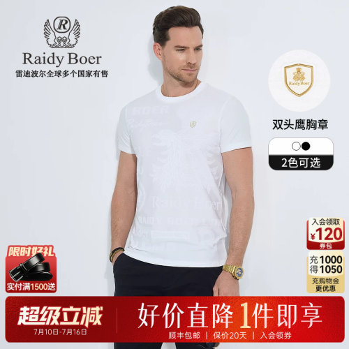 超级立减：全场1件直降！顺丰包邮！抢！