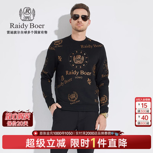 满身印花 烫钻刺绣圆领卫衣6022 Raidy 雷迪波尔秋男装 Boer