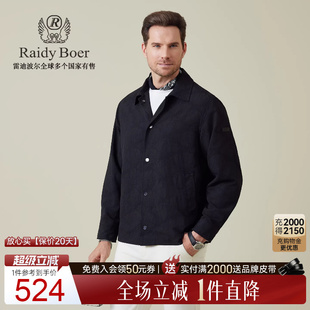 Boer 暗纹肌理 Raidy 翻领夹克外套9004 雷迪波尔2025年秋男士