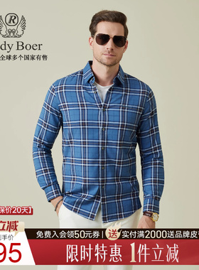【刺绣图案】Raidy Boer/雷迪波尔2025秋英伦格纹长袖衬衫男 9007