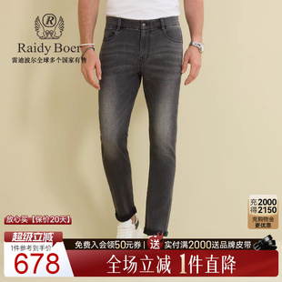 Boer 弹力棉 Raidy 6022 雷迪波尔2026春夏男五袋复古薄牛仔裤