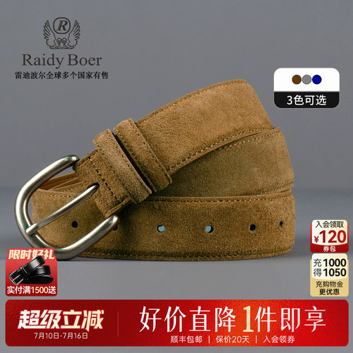 超级立减：全场1件直降！顺丰包邮！抢！