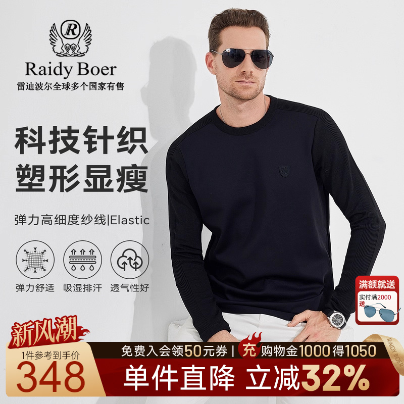 新风潮：全场1件直降！满2000送墨镜！