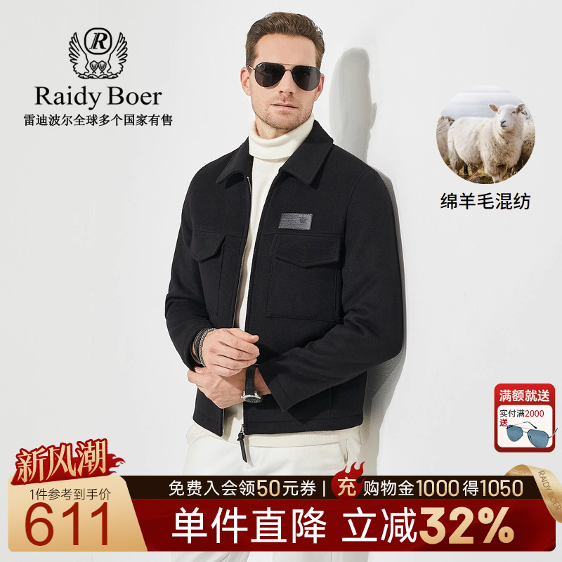 新风潮：全场1件直降！满2000送墨镜！