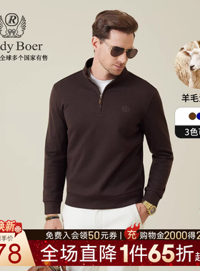 【老钱风】Raidy Boer/雷迪波尔2025秋男意式半门襟立领卫衣6532