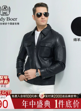 Raidy Boer/雷迪波尔秋冬季男士绵羊皮皮衣休闲翻领夹克外套 2070