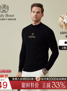【100%绵羊毛】Raidy Boer/雷迪波尔2025秋男烧花毛衣羊毛衫5057