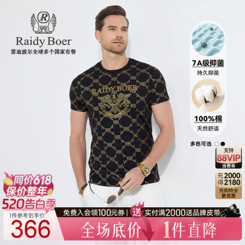 520告白季：全场1件直降！顺丰包邮！抢！