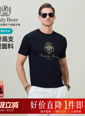 【针织弹力】Raidy Boer/雷迪波尔2026夏季男针织圆领短袖T恤7073