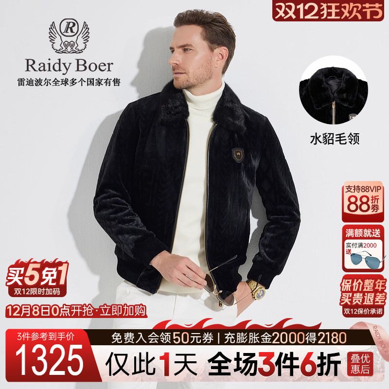 双12仅限1天：全场1件6折+买5免1！快抢！