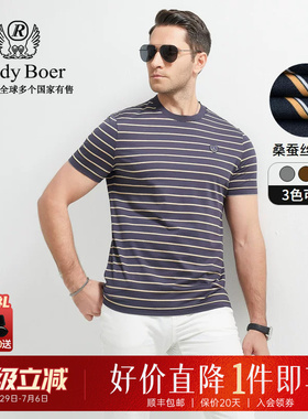 Raidy Boer/雷迪波尔男装品牌胸章经典条纹桑蚕丝混纺短袖T恤7029