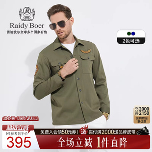 雷迪波尔男式 衬衫 9003 Boer 贴布绣休闲长袖 Raidy 风 工装 新品