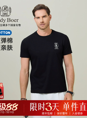 【舒弹棉】Raidy Boer/雷迪波尔2026夏男烫印刺绣圆领短袖T恤7330