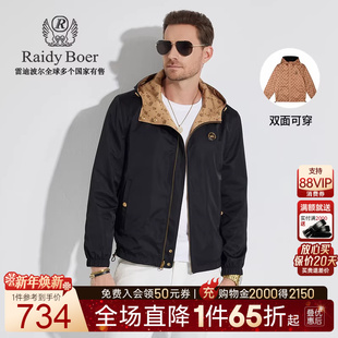 Boer Raidy 雷迪波尔男士 连帽休闲夹克外套 3062 双面可穿