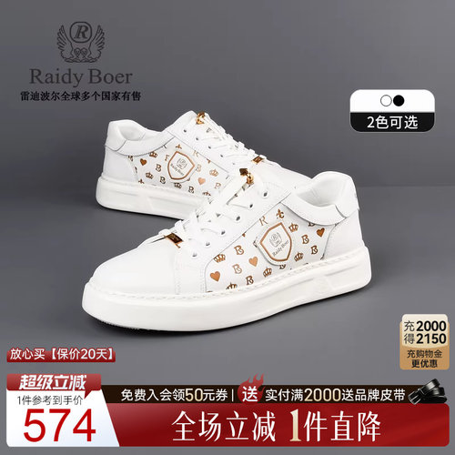 超级立减：全场1件直降！顺丰包邮！立抢