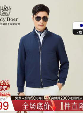 【老钱风】Raidy Boer/雷迪波尔2026春男士休闲立领夹克外套 3710