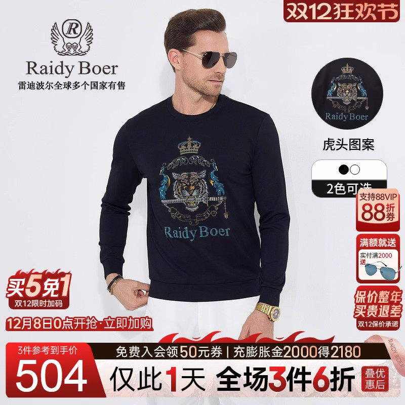 双12仅限1天：全场1件6折+买5免1！快抢！