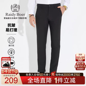 SAB休闲裤 男3050 Boer 雷迪波尔刺绣字母修身 抗皱易打理 Raidy
