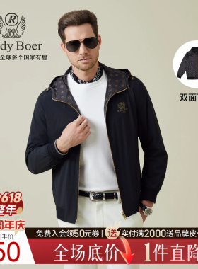 【双面可穿】Raidy Boer/雷迪波尔2025秋男烫金LOGO夹克外套3024
