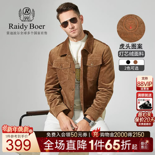 休闲灯芯绒保暖耐磨复古夹克3023 雷迪波尔秋冬男时尚 Raidy Boer
