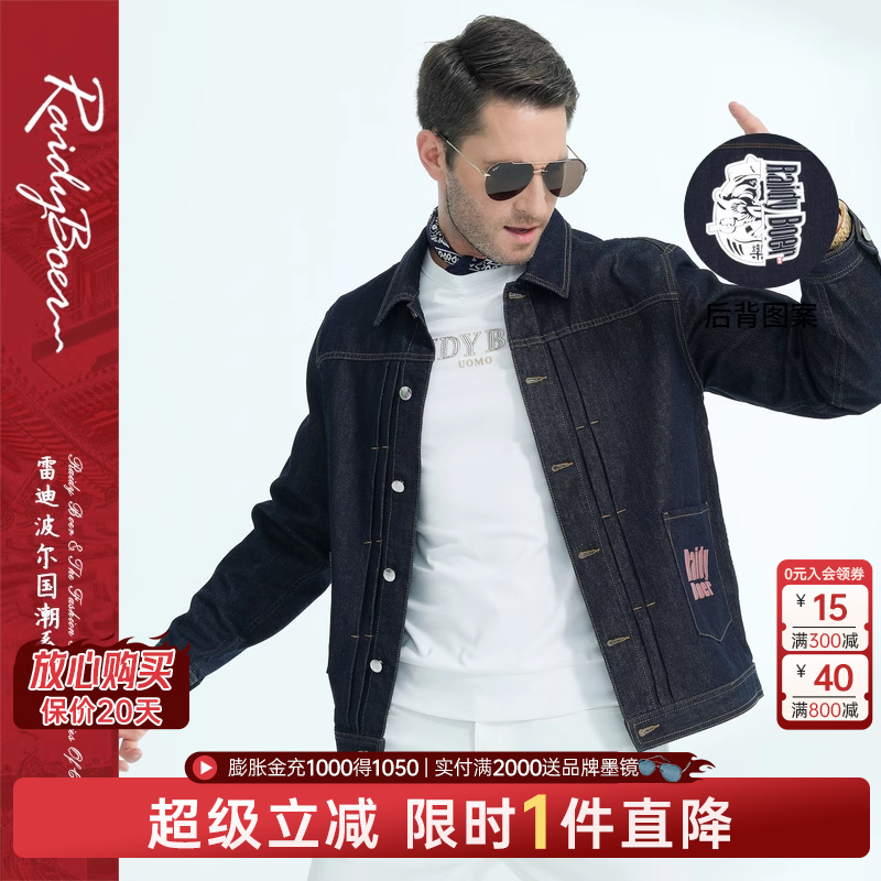 全场1件直降！实付满2000送墨镜！立即抢购