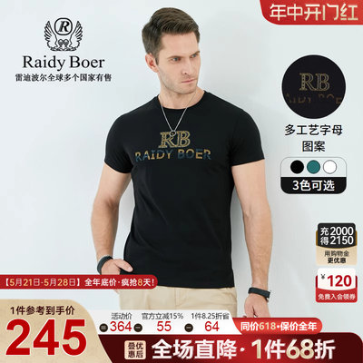 Raidy Boer/雷迪波尔休闲夏新品男烫钻图案100%棉圆领短袖T恤7181