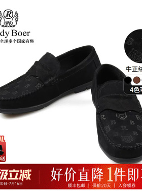 Raidy Boer/雷迪波尔男士新品牛正绒皮革休闲一脚蹬乐福鞋男 1016