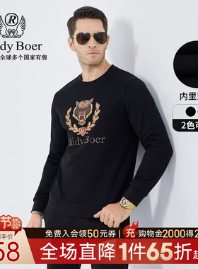 Raidy Boer/雷迪波尔秋冬男士胶印烫钻虎头棉涤混纺休闲卫衣6029