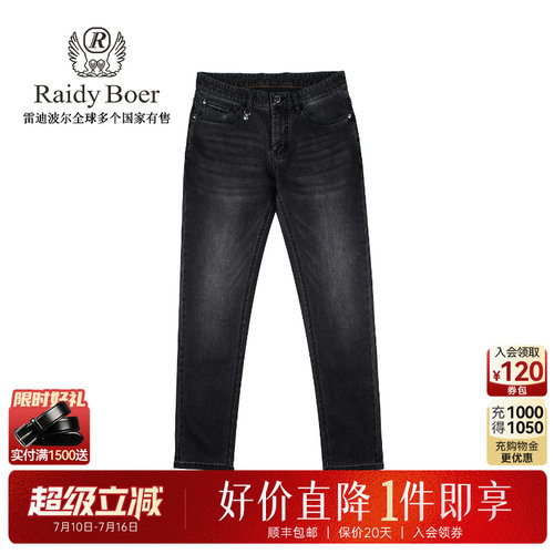 超级立减：全场1件直降！顺丰包邮！抢！