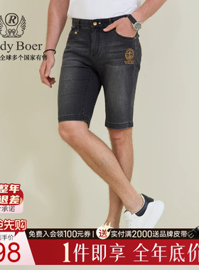 【海洋系列】RaidyBoer/雷迪波尔2026夏男刺绣镭射薄牛仔短裤4008