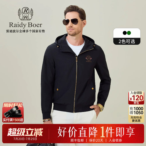 雷迪波尔刺绣奔马夹克外套