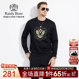 雷迪波尔秋男烫钻烫印棉混纺卫衣6024 Boer Raidy 内里加绒