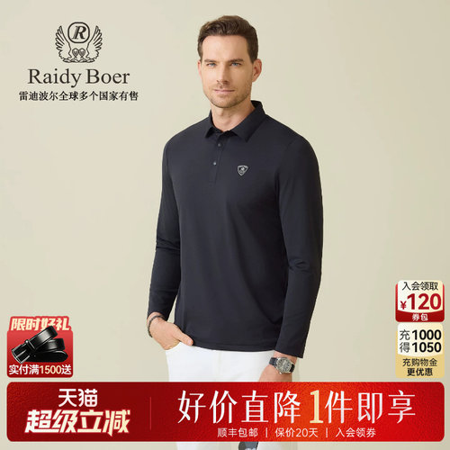 超级立减：全场1件直降！顺丰包邮！抢！