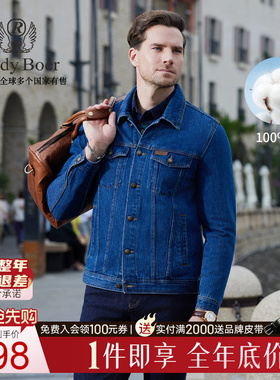 【100%棉】Raidy Boer/雷迪波尔2025秋男士洗水牛仔夹克外套 3725