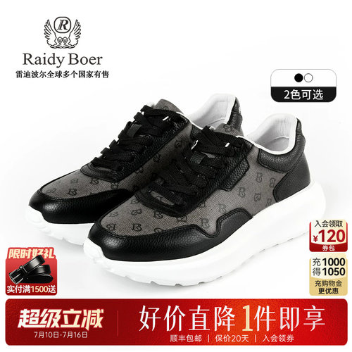 超级立减：全场1件直降！顺丰包邮！抢！