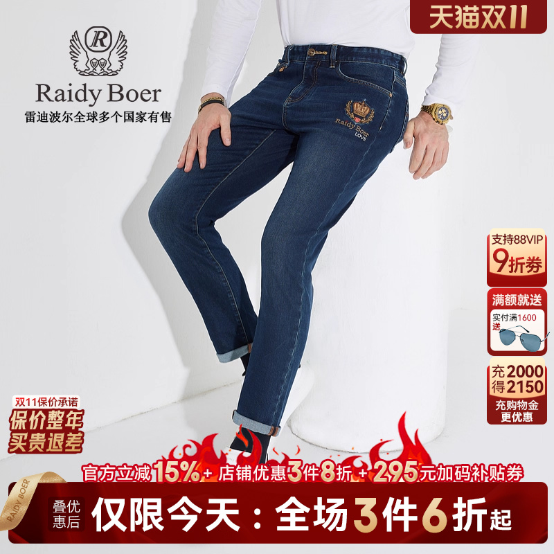 双11第2波!全场3件6折!仅限今天!立抢!