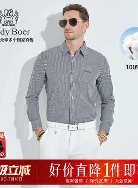 【100%棉】Raidy Boer/雷迪波尔刺绣格纹珍珠贝长袖衬衫男9014-78