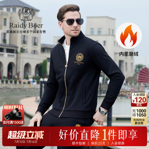 超级立减：全场1件直降！顺丰包邮！抢！