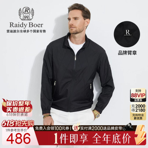 618抢先购：全场1件直降！顺丰包邮！抢！