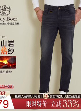【火山岩快热纱】RaidyBoer/雷迪波尔2025秋男烫钻修身牛仔裤6010