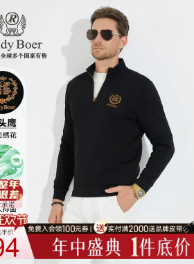 【3A抑菌】Raidy Boer/雷迪波尔男装时尚休闲刺绣双头鹰卫衣6017