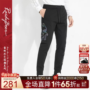 潮牌系列 3641 Raidy 雷迪波尔男新加厚收脚休闲针织裤 Boer