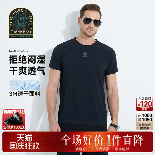 国庆狂欢！全场好价&middot;1件直降！顺丰包邮！