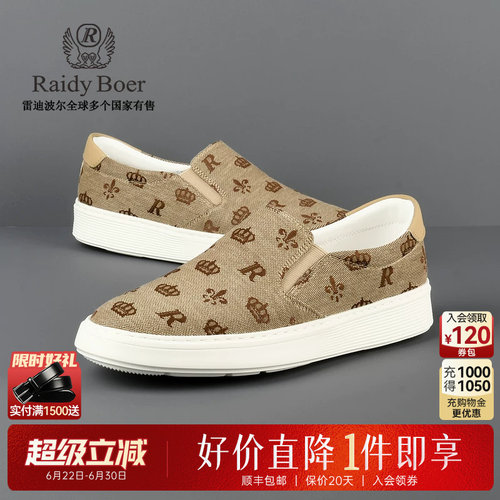 超级立减：全场1件直降！顺丰包邮！抢！