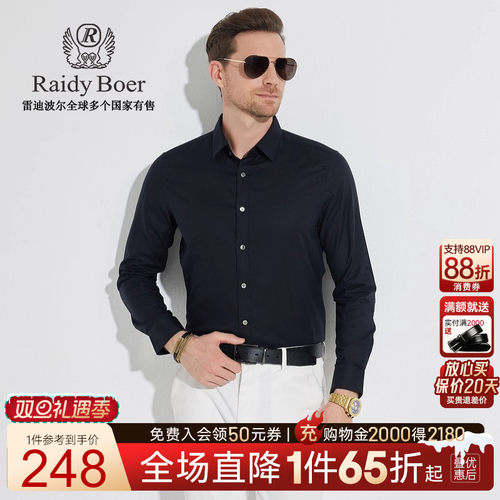 双旦礼遇季：全场1件直降！顺丰包邮！抢！