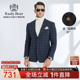男士 雷迪波尔秋冬季 商务休闲经典 款 2003 Raidy 英伦格纹西服 Boer