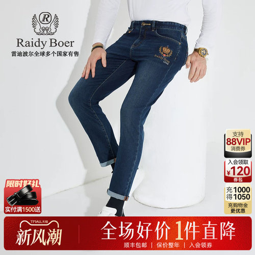 新风潮：全场1件直降！顺丰包邮！抢！